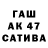 МЕТАДОН кристалл TheKant58