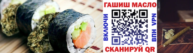 Cannafood марихуана  Новое Девяткино 