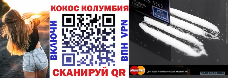 Cocaine Боливия где найти Новое Девяткино