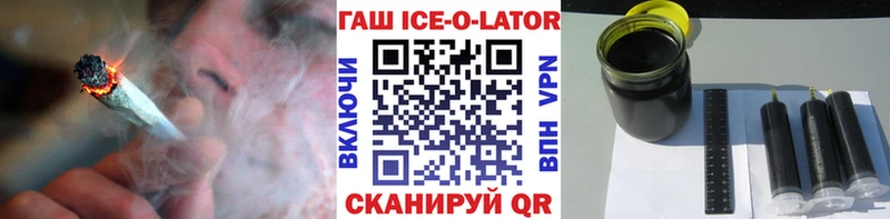 ГАШИШ убойный  купить   Новое Девяткино 