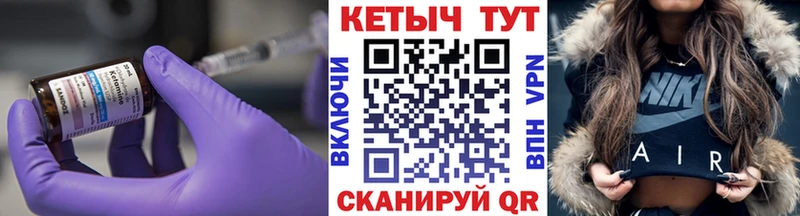 купить  цена  Новое Девяткино  Кетамин ketamine 