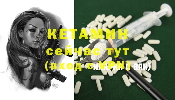 синтетический гашиш Абдулино