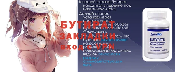 дурь Абаза