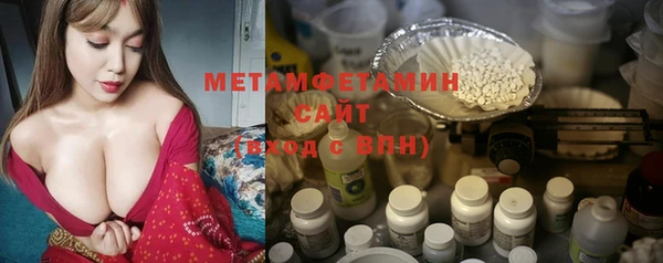 первитин Абинск