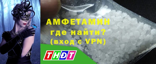 синтетический гашиш Абдулино
