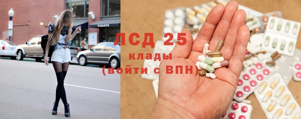 синтетический гашиш Абдулино