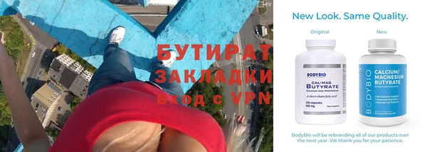 дурь Абаза