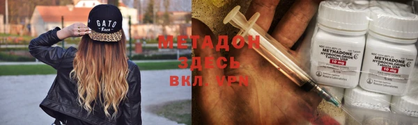 первитин Абинск