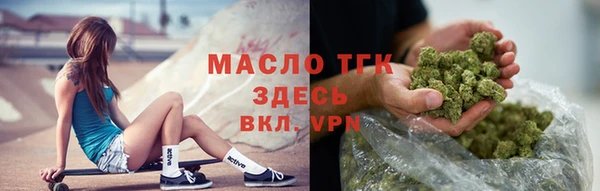 первитин Абинск