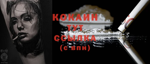 дурь Абаза