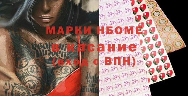 синтетический гашиш Абдулино