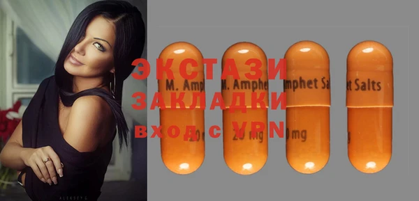 синтетический гашиш Абдулино