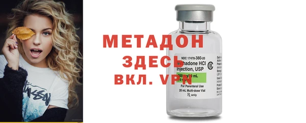 синтетический гашиш Абдулино