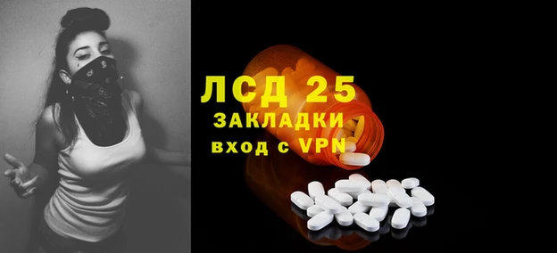 первитин Абинск