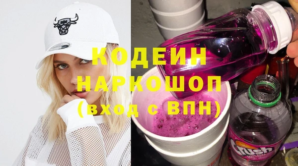 первитин Абинск