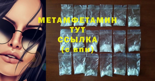 первитин Абинск