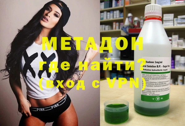 синтетический гашиш Абдулино
