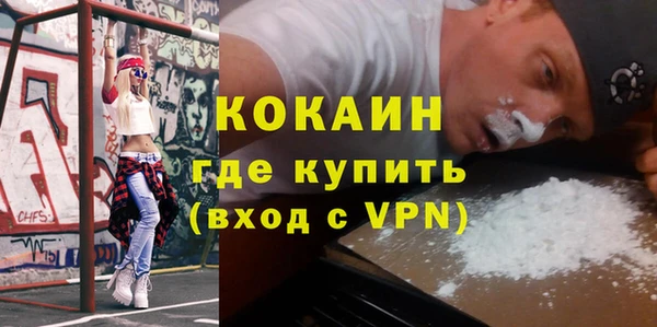 первитин Абинск