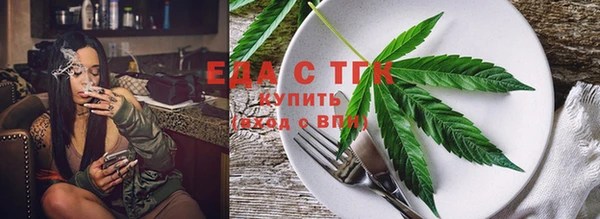 синтетический гашиш Абдулино