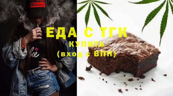 синтетический гашиш Абдулино