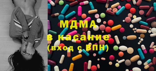 синтетический гашиш Абдулино