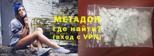 синтетический гашиш Абдулино