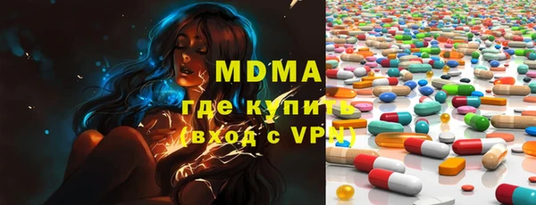 синтетический гашиш Абдулино