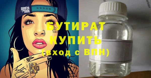 синтетический гашиш Абдулино