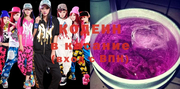 первитин Абинск