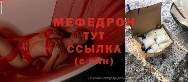 дурь Абаза
