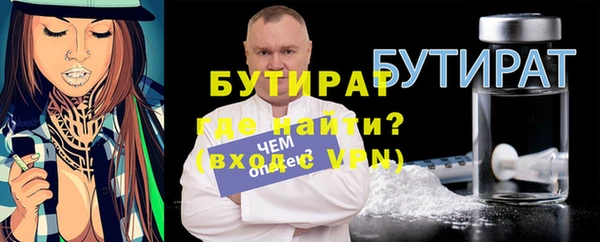 первитин Абинск