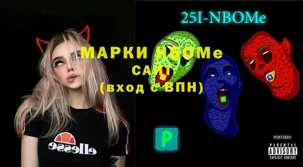 первитин Абинск