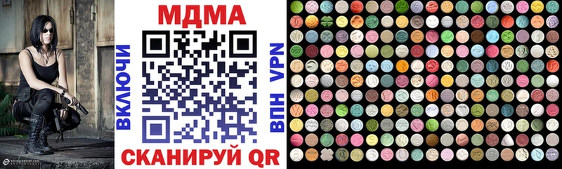 MDMA VHQ  где продают наркотики  Новое Девяткино 