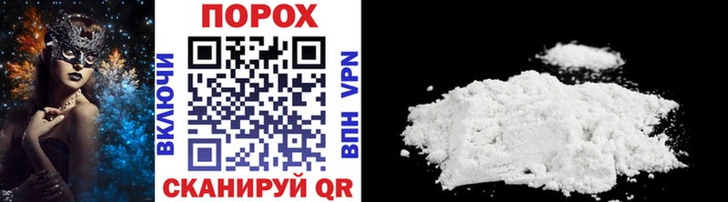 Первитин Methamphetamine  Новое Девяткино 