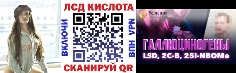 Марки 25I-NBOMe 1500мкг  Новое Девяткино 